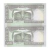 اسکناس 500 ریال (نوربخش - عادلی) امضاء کوچک - شماره کوچک - جفت - UNC64 - جمهوری اسلامی