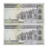 اسکناس 500 ریال (نوربخش - عادلی) - فیلیگران الله - جایگزین - جفت - UNC64 - جمهوری اسلامی