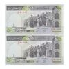 اسکناس 500 ریال (محمدخان - نوربخش) فیلیگران فهمیده - جفت - UNC64 - جمهوری اسلامی