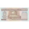 اسکناس 1000 ریال (نمازی - نوربخش) شماره کوچک - تک - UNC64 - جمهوری اسلامی