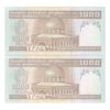 اسکناس 1000 ریال (نمازی - نوربخش) امام - جایگزین - جفت - UNC64 - جمهوری اسلامی