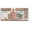 اسکناس 1000 ریال (نوربخش - عادلی) امضاء کوچک - شماره بزرگ - تک - UNC63 - جمهوری اسلامی