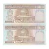 اسکناس 1000 ریال (نوربخش - عادلی) امضاء کوچک - شماره بزرگ - جفت - UNC62 - جمهوری اسلامی