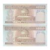 اسکناس 1000 ریال (نوربخش - عادلی) امضاء بزرگ - شماره بزرگ - جفت - UNC63 - جمهوری اسلامی
