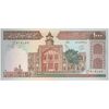 اسکناس 1000 ریال (محمدخان - عادلی) شماره بزرگ - نخ نستعلیق - تک - UNC62 - جمهوری اسلامی