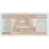 اسکناس 1000 ریال (محمدخان - عادلی) شماره بزرگ - نخ نستعلیق - تک - UNC62 - جمهوری اسلامی