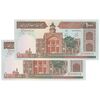 اسکناس 1000 ریال (محمدخان - نوربخش) - جفت - UNC63 - جمهوری اسلامی