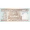اسکناس 1000 ریال (حسینی - شیبانی) - تک - UNC63 - جمهوری اسلامی
