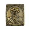 لوح برنز یادبود حضرت محمد پیامبر اسلام - UNC - پرتغال