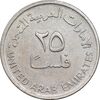 سکه 25 فلوس 1984 زاید بن سلطان آل نهیان - AU50 - امارات متحده عربی