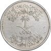 سکه 50 هلاله 1392 فیصل بن عبدالعزیز آل سعود - EF45 - عربستان سعودی