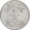 سکه 10 هلاله 1392 فیصل بن عبدالعزیز آل سعود - EF45 - عربستان سعودی