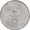 سکه 10 هلاله 1392 فیصل بن عبدالعزیز آل سعود - AU58 - عربستان سعودی