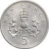 سکه 5 پنس 1968 الیزابت دوم - AU55 - انگلستان