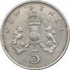 سکه 5 پنس 1970 الیزابت دوم - AU55 - انگلستان