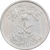 سکه 10 هلاله 1392 فیصل بن عبدالعزیز آل سعود - AU55 - عربستان سعودی