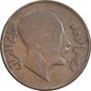 سکه 2 فلس 1933 فیصل یکم - VF30 - عراق