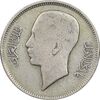 سکه 20 فلس 1938 غازی یکم - VF30 - عراق