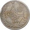 سکه 1 روپیه 1300 امان الله شاه - VF35 - افغانستان