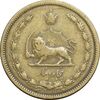 سکه 50 دینار 1316 برنز - VF35 - رضا شاه