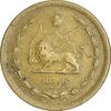 سکه 50 دینار 1317 برنز - VF35 - رضا شاه