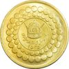 سکه طلا ده پهلوی 2535 - MS61 - محمد رضا شاه