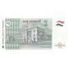 اسکناس 1 سامانی بدون تاریخ (2010) کره سبز - تک - UNC64 - تاجیکستان
