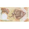 اسکناس 20 کینا 2008 الیزابت دوم - سی و پنجمین سالگرد بانک - تک - UNC64 - پاپوآ گینه نو