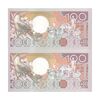 اسکناس 100 گلدن 1986 جمهوری - جفت - UNC64 - سورینام