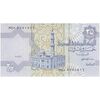 اسکناس 25 پیاستر 1999 جمهوری عربی - تک - UNC64 - مصر