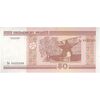 اسکناس 50 روبل 2000 جمهوری - تک - UNC64 - بلاروس