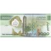اسکناس 2000 دینار بدون تاریخ (2022) جمهوری دموکراتیک خلق - تک - UNC64 - الجزایر