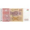 اسکناس 10 سامانی 2022 جمهوری - تک - UNC63 - تاجیکستان