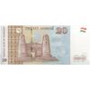 اسکناس 20 سامانی 2021 جمهوری - تک - UNC63 - تاجیکستان