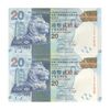 اسکناس 20 دلار 2010 منطقه ویژه اداری - جفت - UNC63 - هنگ کنگ