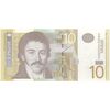اسکناس 10 دینار 2006 جمهوری - تک - UNC63 - صربستان