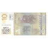 اسکناس 10 دینار 2006 جمهوری - تک - UNC63 - صربستان