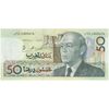 اسکناس 50 درهم 1987 حسن دوم - تک - UNC63 - مراکش