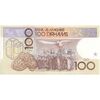 اسکناس 100 درهم 1987 حسن دوم - تک - UNC63 - مراکش