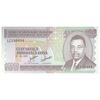 اسکناس 100 فرانک 2007 جمهوری - سایز بزرگ - تک - UNC62 - بوروندی