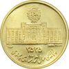 مدال طلا 2.5 گرمی بانک ملی - PF66 - محمد رضا شاه