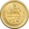 سکه طلا ربع پهلوی 1338 - MS64 - محمد رضا شاه