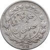 سکه 500 دینار 1305 خطی - VF35 - رضا شاه