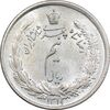 سکه نیم ریال 1313 - 3 تاریخ متوسط - MS64 - رضا شاه