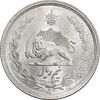 سکه نیم ریال 1313 - 3 تاریخ متوسط - MS64 - رضا شاه