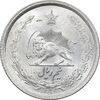 سکه نیم ریال 1313 - 3 تاریخ کوچک - MS64 - رضا شاه