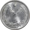 سکه نیم ریال 1313 - 3 تاریخ کوچک - MS64 - رضا شاه