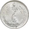 سکه نیم ریال 1313 - 3 تاریخ بزرگ - MS64 - رضا شاه