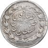 سکه 1 قران 1310 - VF35 - ناصرالدین شاه