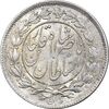 سکه 1000 دینار 1296 - MS62 - ناصرالدین شاه